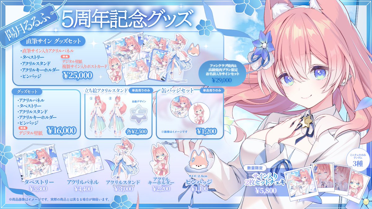 ふ*ゆ様 [超希少]Reol 直筆サイン入り Tee ※ファンクラブ限定 🐺お知らせ🎀 ファンクラブ限定セットについて 現時点までご連絡があっ