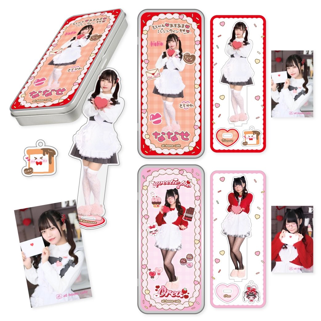 ななせ (@maid_nanase_) / Posts / X