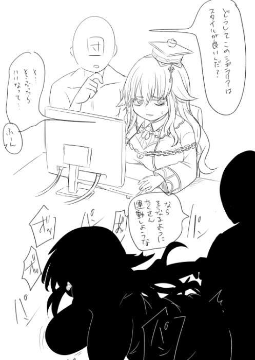 リンゴちゃんが大好きな人