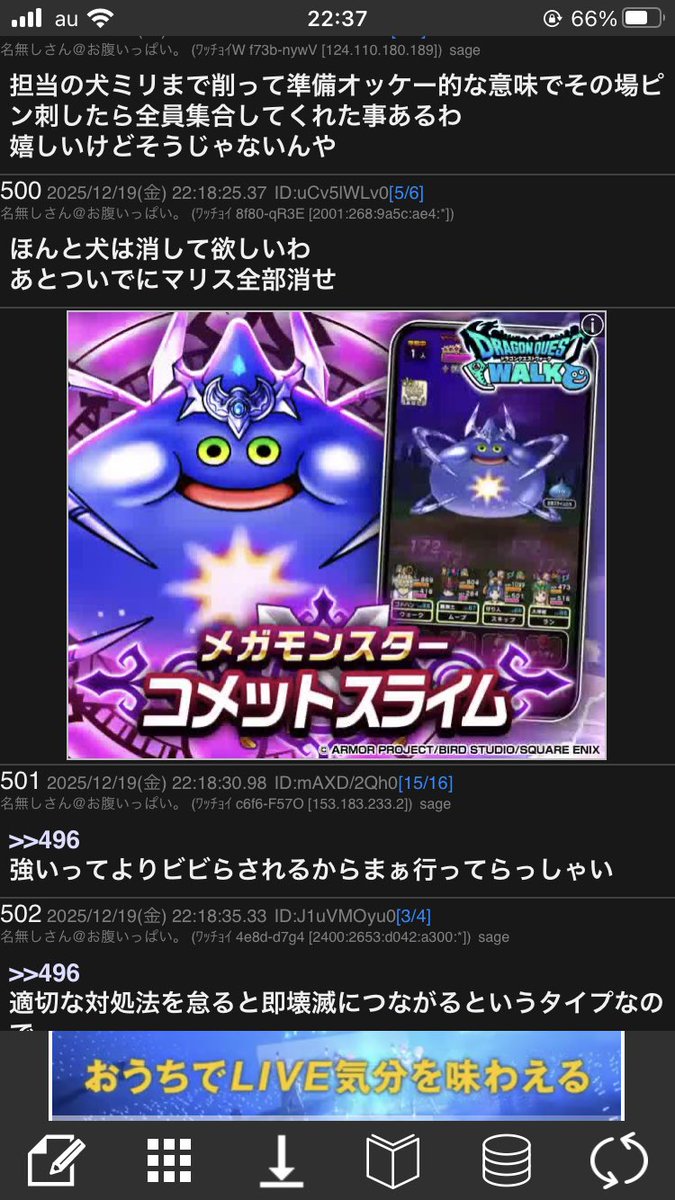 スライムは良いよな、適当にデザインして最後真ん中にスライム置けば完成や