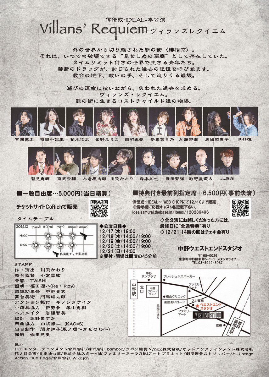 Post by あっくんさん📷️ on X: 📷️