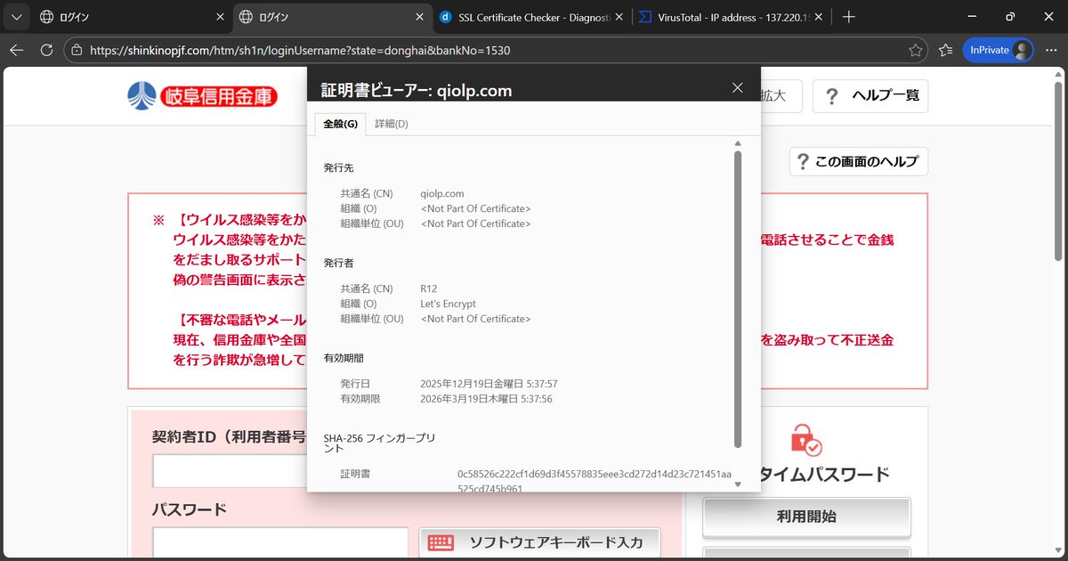 URL例は、画像の[ALT]をご参照。(1/2) ※従来の「/htm/sh1n/selectState