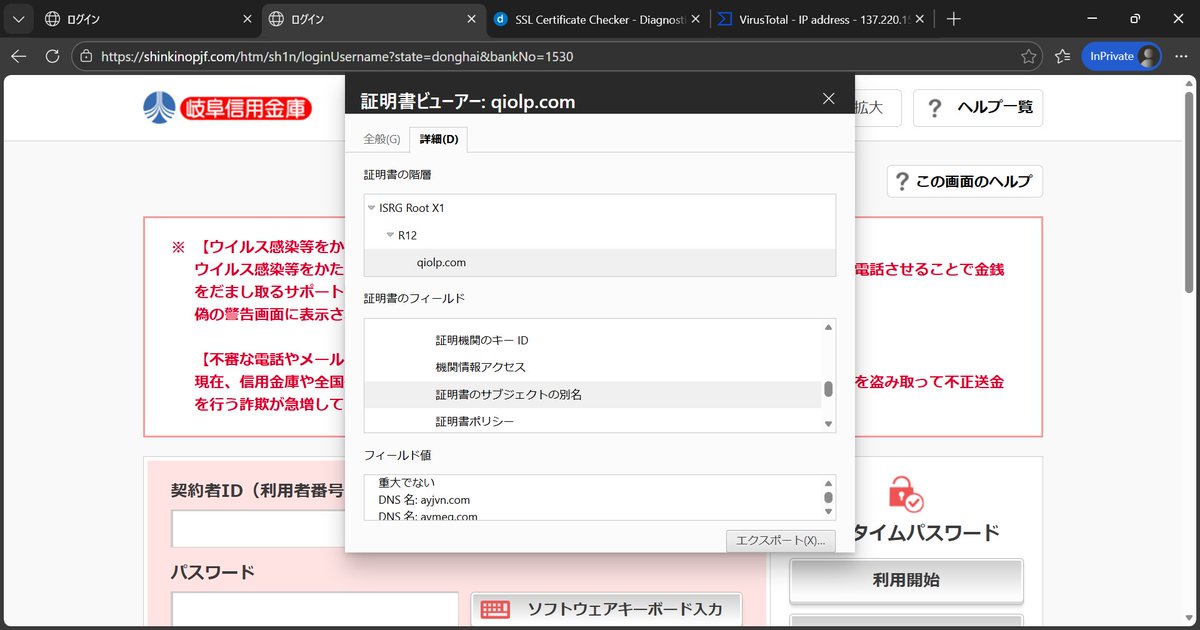 hinecho様 確認ページ❤️ URL例は、画像の[ALT]をご参照。(1/2) ※従来の「/htm/sh1n/selectState