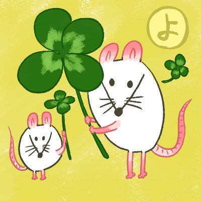 【Reku様♡ご確認ページ】 ふりっく (@Friku_0207) / Posts / X