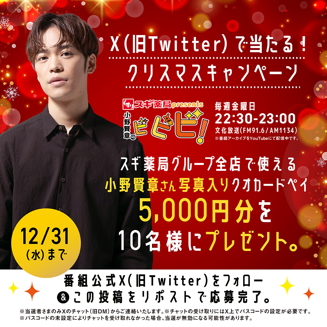 ✴︎ご成約品✴︎ フォロワー様割引　１点 にゃろめ (@saracho1223) / Posts / X