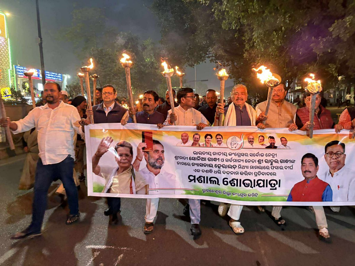 INCOdisha's tweet photo. ଭାରତୀୟ ଜାତୀୟ କଂଗ୍ରେସର ସର୍ବୋଚ୍ଚ ନେତ୍ରୀ ଶ୍ରୀମତୀ ସୋନିଆ ଗାନ୍ଧୀ ଓ ସର୍ବମାନ୍ୟ ନେତା ଶ୍ରୀ ରାହୁଲ ଗାନ୍ଧୀଙ୍କ ନାମରେ ନ୍ୟାସନାଲ ହେରାଲଡ଼ ମିଥ୍ୟା ମାମଲାରେ ଫସାଇ ଦୀର୍ଘ ଏକ ଦଶନ୍ଧି ଧରି ବଦନାମ କରିବା ପ୍ରତିବାଦରେ ମଶାଲ ଶୋଭାଯାତ୍ରା l

ପିସିସି ସଭାପତି ଶ୍ରୀ ଭକ୍ତଚରଣ ଦାସଙ୍କ ସମେତ ଜିଲ୍ଲା ସଭାପତି ପ୍ରକାଶ ଚନ୍ଦ୍ର ଜେନା, ବରିଷ୍ଠ ନେତା ସୁରେଶ ରାଉତରାୟ, ନବଜ୍ୟୋତି ପଟ୍ଟନାୟକ, ଶୁଭେନ୍ଦୁ ମୋହାନ୍ତି, ଯୁବକଂଗ୍ରେସ ସଭାପତି ରଞ୍ଜିତ ପାତ୍ରଙ୍କ ଆଦି ବହୁ ବିଶିଷ୍ଟ ନେତୃବୃନ୍ଦ ଯୋଗଦେଇଥିଲେ l 

#massalrally