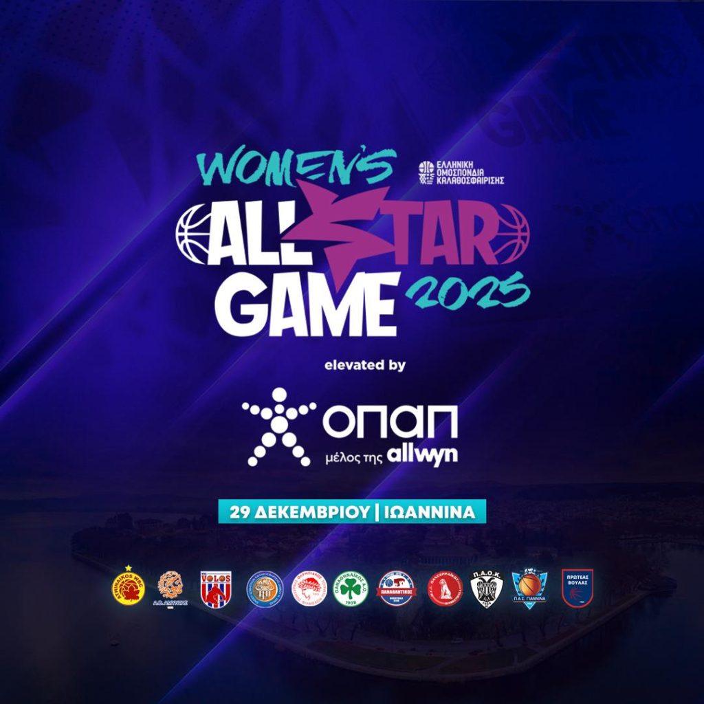 HellenicBF's tweet image. Το Women’s All Star Game 2025 elevated by ΟΠΑΠ πλησιάζει, με τα αστέρια του μπάσκετ Γυναικών στην Ελλάδα να δίνουν ραντεβού στις 29/12!
Δείτε τις προπονήτριες των ομάδων Team Hellas και Team World.
basket.gr/.../womens-all…
#AllStarGameWomen #OPAP #PlayLikeHer #HellenicBF🏀🇬🇷