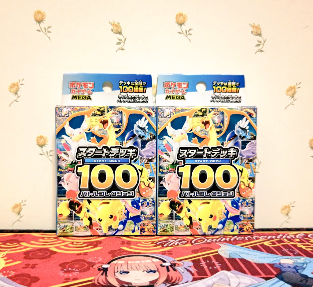 売り切り希望⑅︎◡̈︎*様 おしお (@lovechan0623) / Posts / X