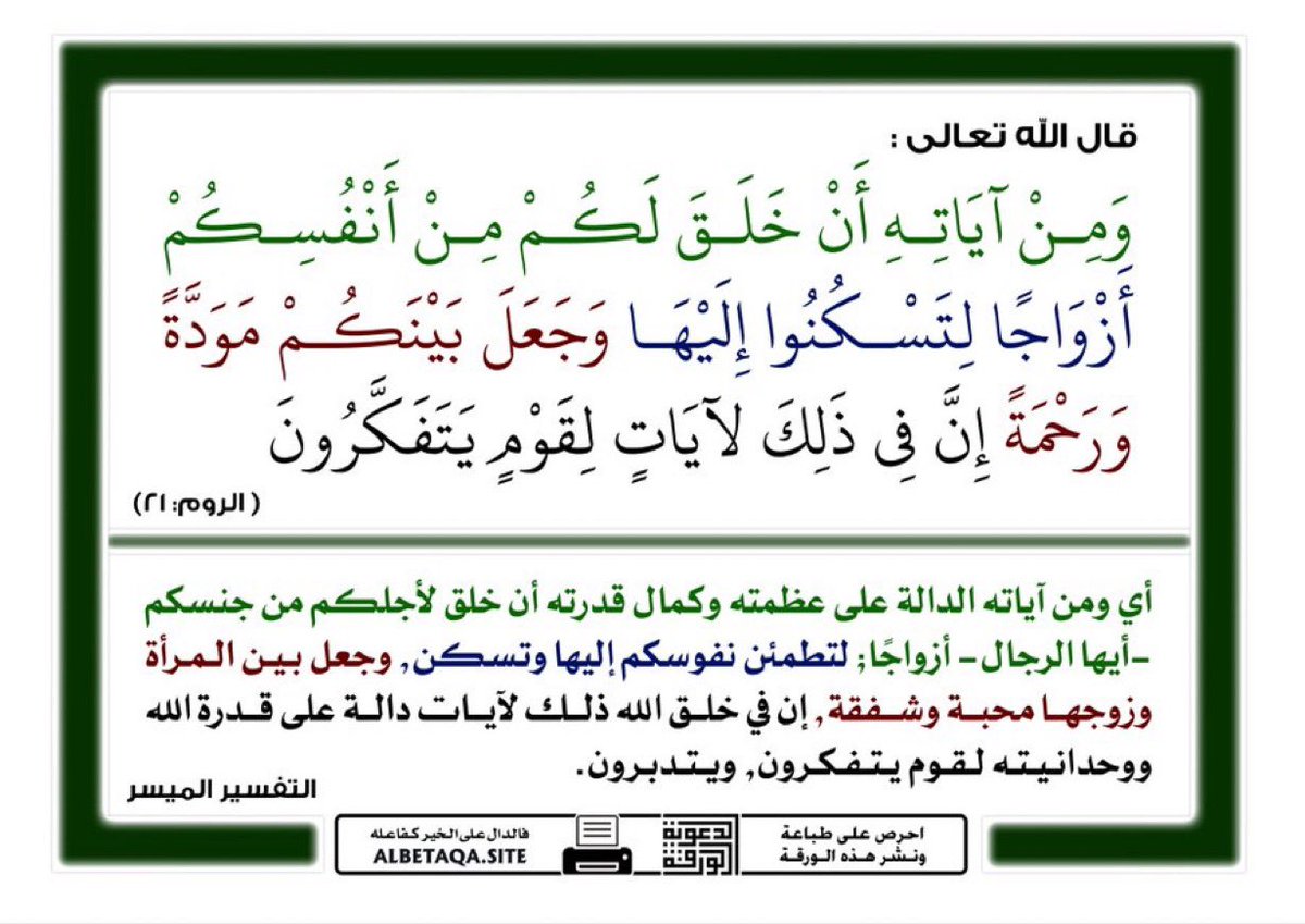 عبدالله الدريهم tweet media