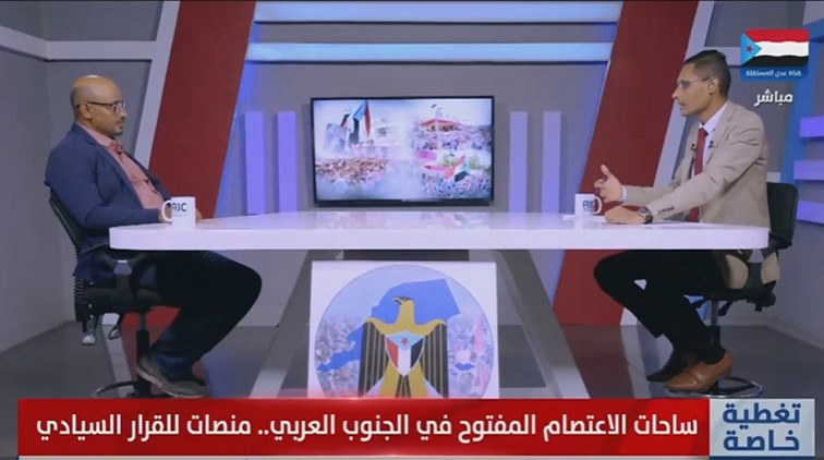 تغطية خاصة | ساحات الاعتصام المفتوح في الجنوب العربي.. منصات للقرار السيادي #الامم_المتحده_الجنوب 