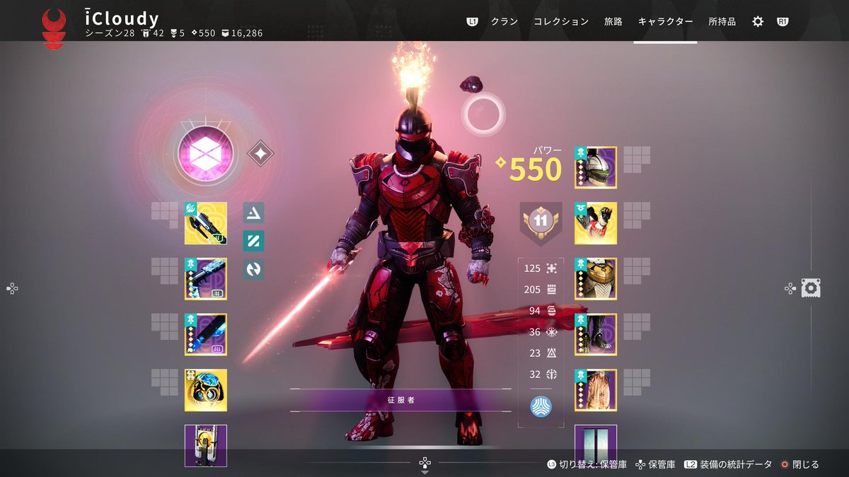 ようやっと赤クリスタル手に入ったわ！
PCチーターともタイマンさせられたり散々だったし、もうやりたくないな😬