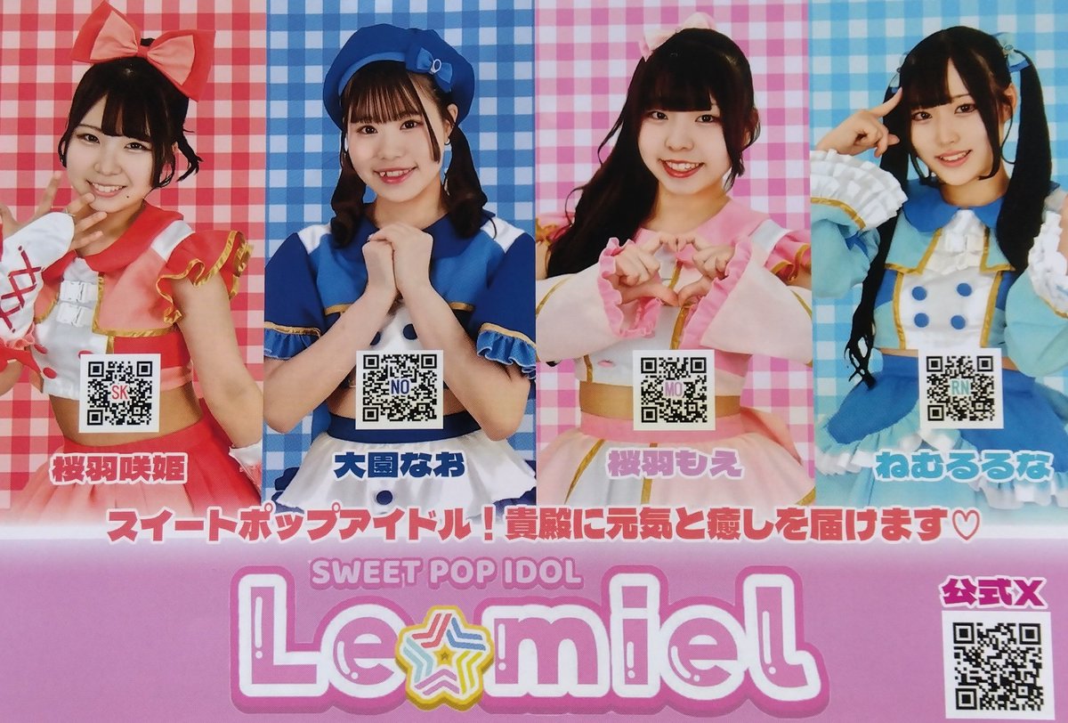 ❤富咲虹姫⭐️717✴︎358✴︎888さま❤2025年Bracelet❤❤ ❤富咲虹姫⭐️717✴︎358✴︎888さま❤2025年Bracelet❤❤