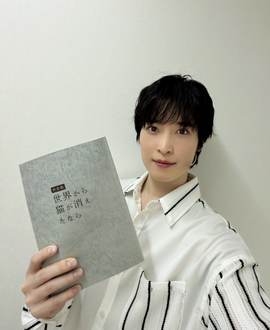 阪本奨悟 (@Sakamoto_Shogo) / Posts / X