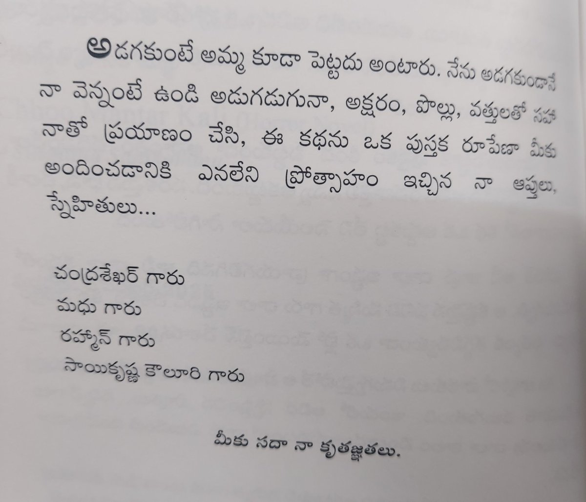 సుస్మిత - MySoulSpeaks tweet media