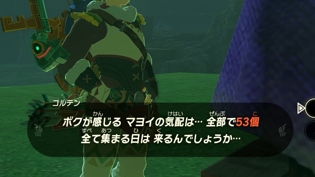 4神殿クリアしたし、結構地上は探索したつもりだったんだが、まだ53個も洞窟あるのかよ……やばすぎぃぃぃ！　井戸も全然見つからないぃぃぃ！！