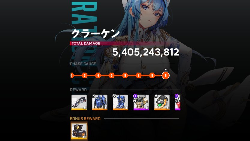 elmizard's tweet image. #NIKKE #ニケ #メガニケ 
今日の🦑
カスモ２個、通常運転😭

やっと金曜日というぐらい激務過ぎて😭
ニケはしばらくは平穏状態ですかね