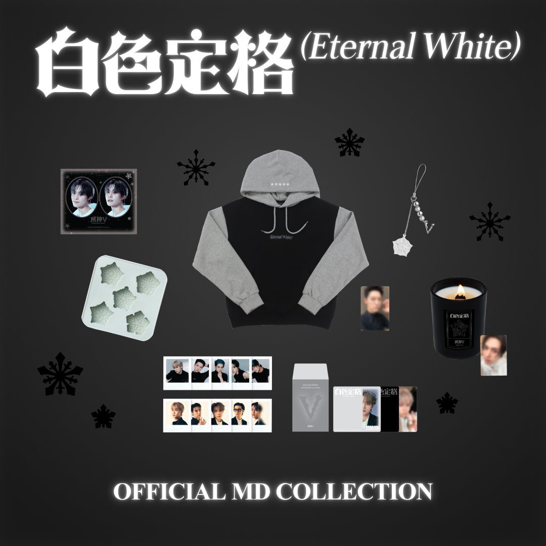 WayV '白色定格 (Eternal White)' OFFICIAL MD❄️ アルバムのグッズ