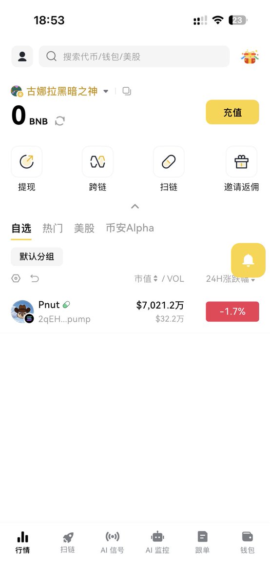 每次打开debot
我的心都要颤两下
<a href="/Debot_AI/">Ada-Debot</a>