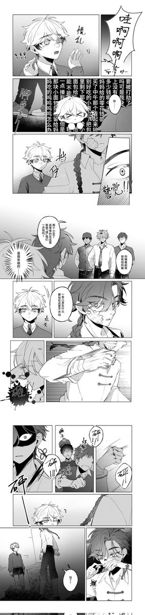 造谣模特和老板被开除 tweet media