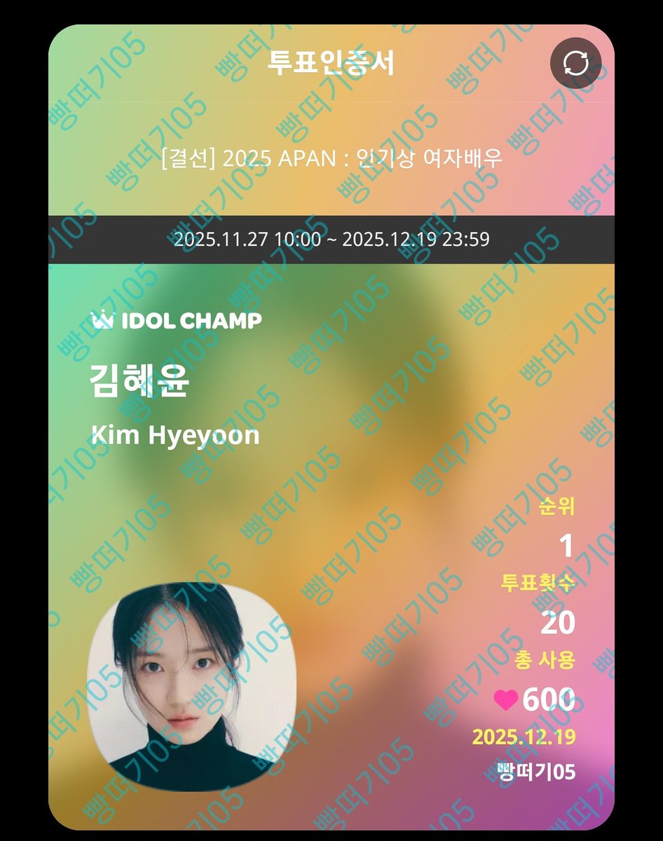 빵떠기 tweet media