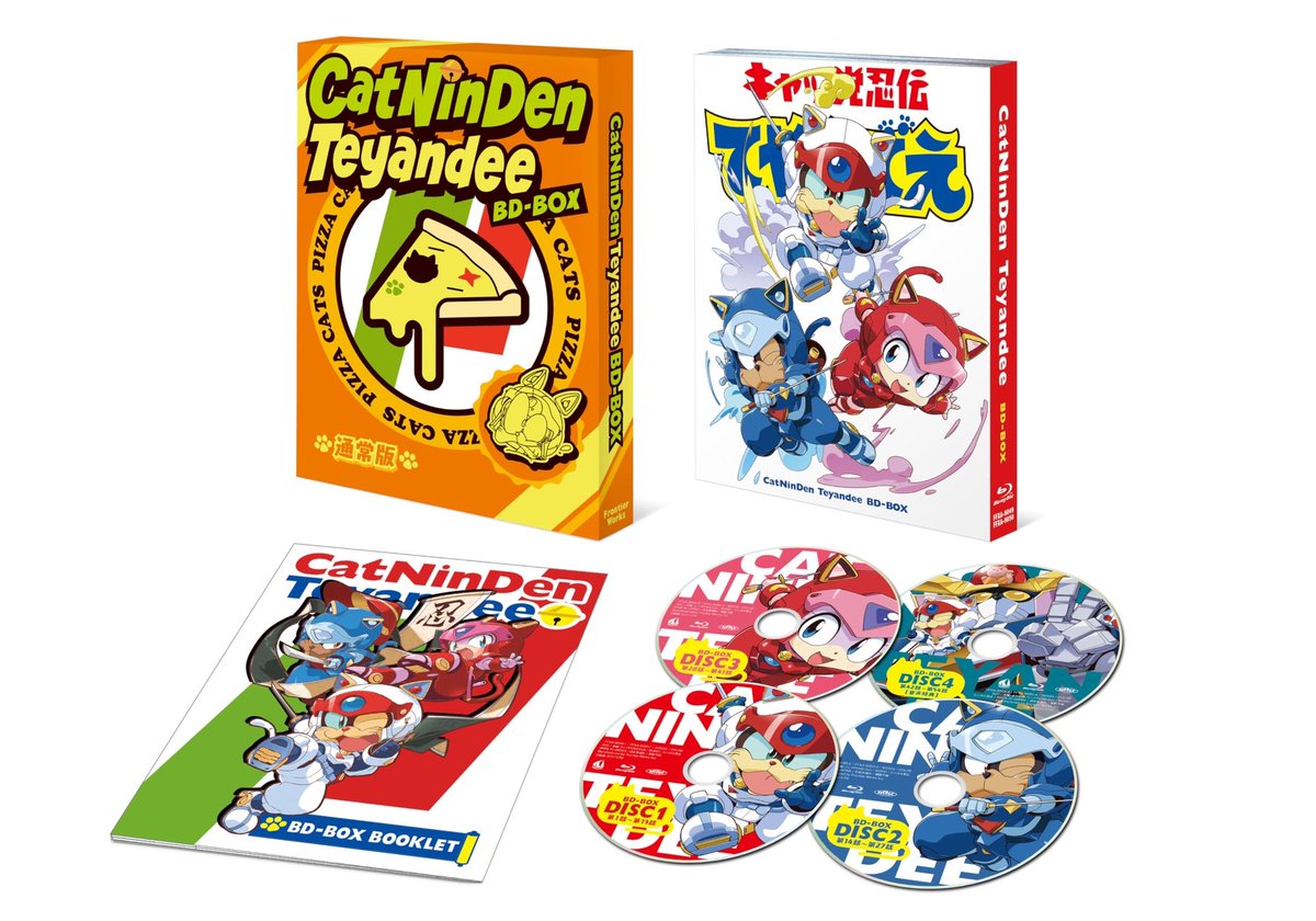 BREAKING: websites taking preorders for the BD Box are starting to