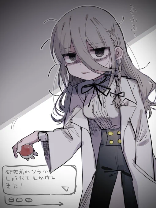 らくがき