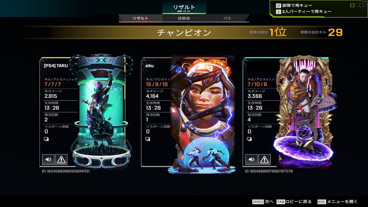 アイク@元祖ちゃっかり🎩 (@aiku3150211) / Posts / X