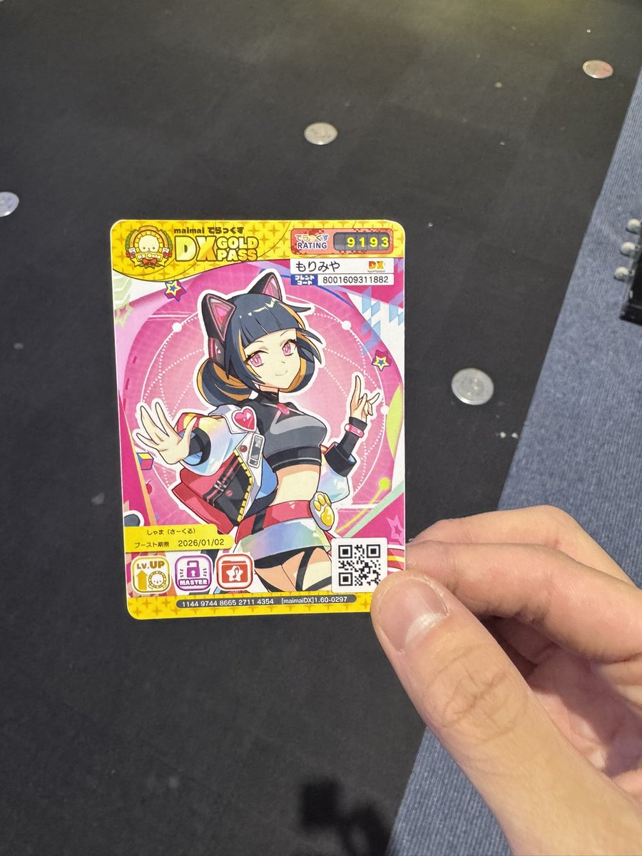 ⭐︎みや。です⭐︎ 新しいでらっくすパス買った