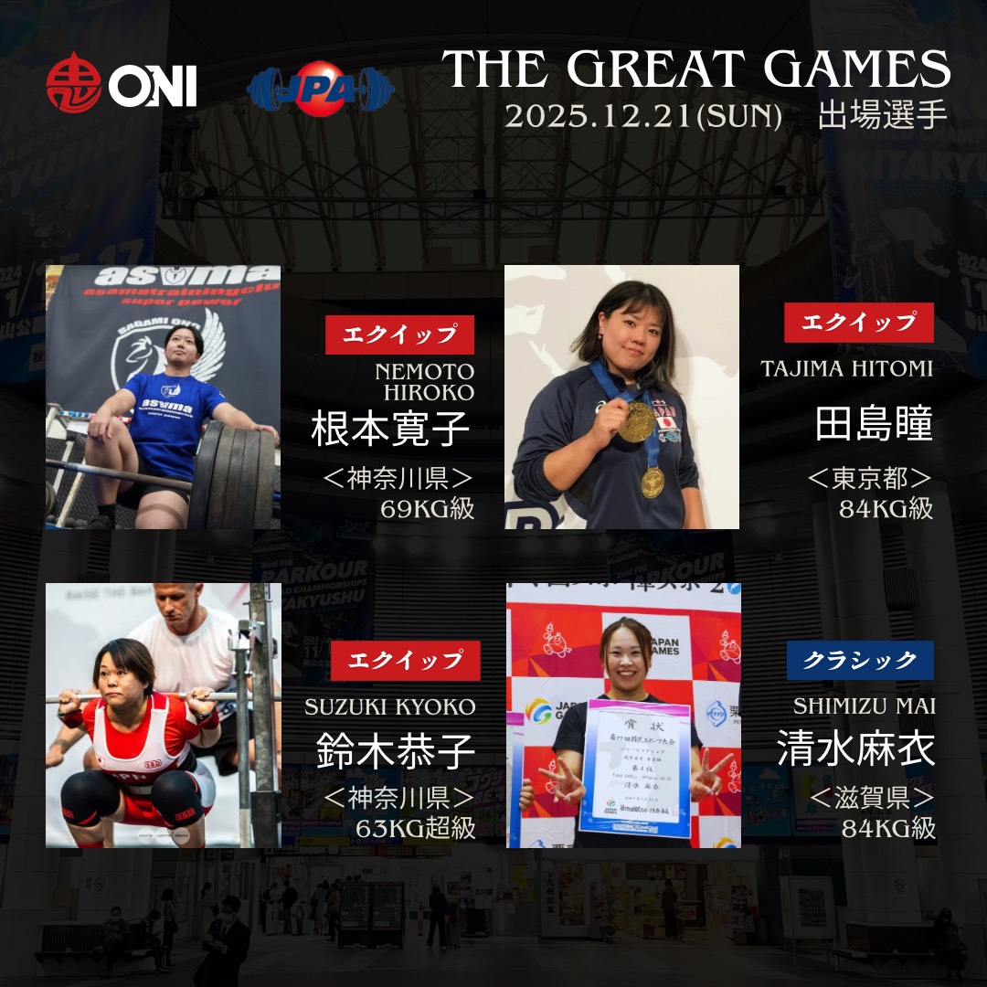 のむちゃん (@nomupowerlifter) / Posts / X