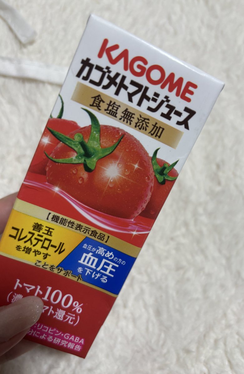 akifowa_'s tweet photo. 健康診断の前夜だけトマトジュース飲む https://t.co/OMHfvk7oyf