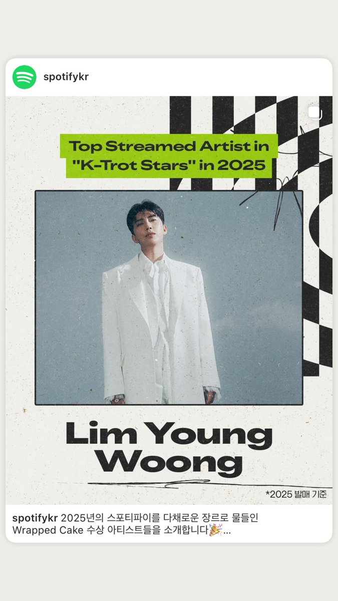 임영웅 스포티파이 Wrapped 연말결산
2025년 'K-트롯 스타' 최다 스트리밍 아티스트
넘사벽 국민스타 축하합니다 🎉 

#임영웅 #limyoungwoong
#임영웅_스포티파이
📸 출처 : <a href="/limyoungwoong/">임영웅 Official X</a>.official