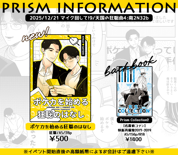 シノ tweet media