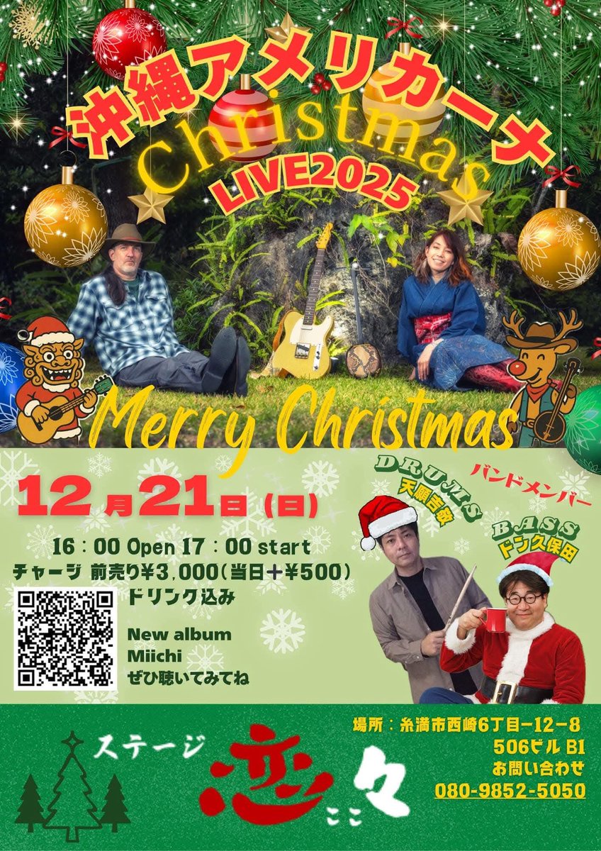 tengandr's tweet photo. いよいよ明後日ライブ！
とても楽しみ！ https://t.co/XRNIAkmTFd
