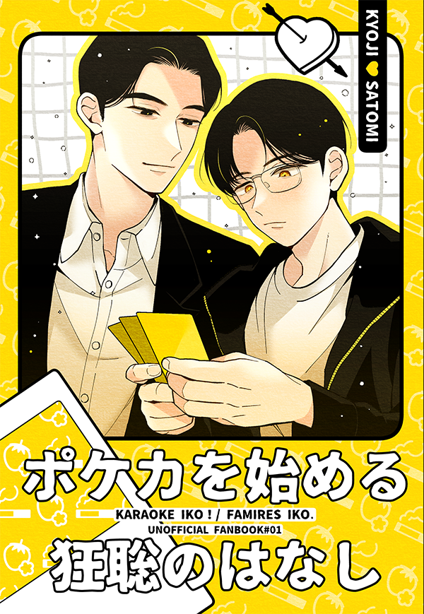 シノ tweet media