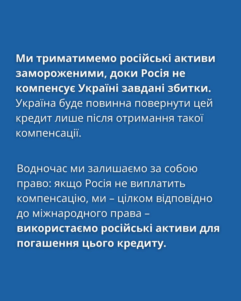 Хороші новини: «Фінансовий пакет для України готовий. Україна отримає безвідсотковий кредит у розмірі 90 млрд €. Ми триматимемо російські активи замороженими, доки Росія не компенсує Україні завдані збитки», – <a href="/bundeskanzler/">Bundeskanzler Friedrich Merz</a> Фрідріх Мерц.