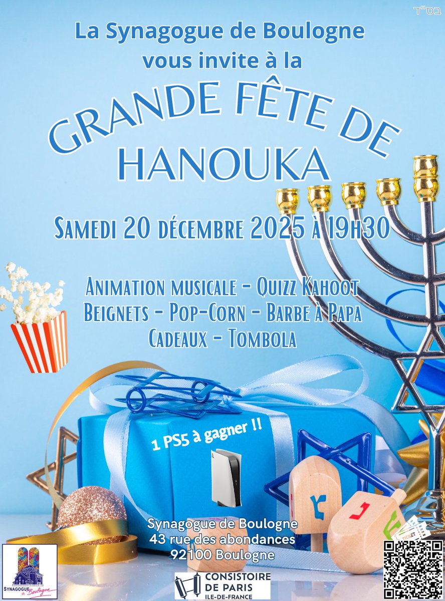 🕎 j-1 : La Synagogue de Boulogne vous invite à la grande fête de Hanouka, samedi 20 décembre 2025 à 19h30 - mailchi.mp/acjbb.com/hano…