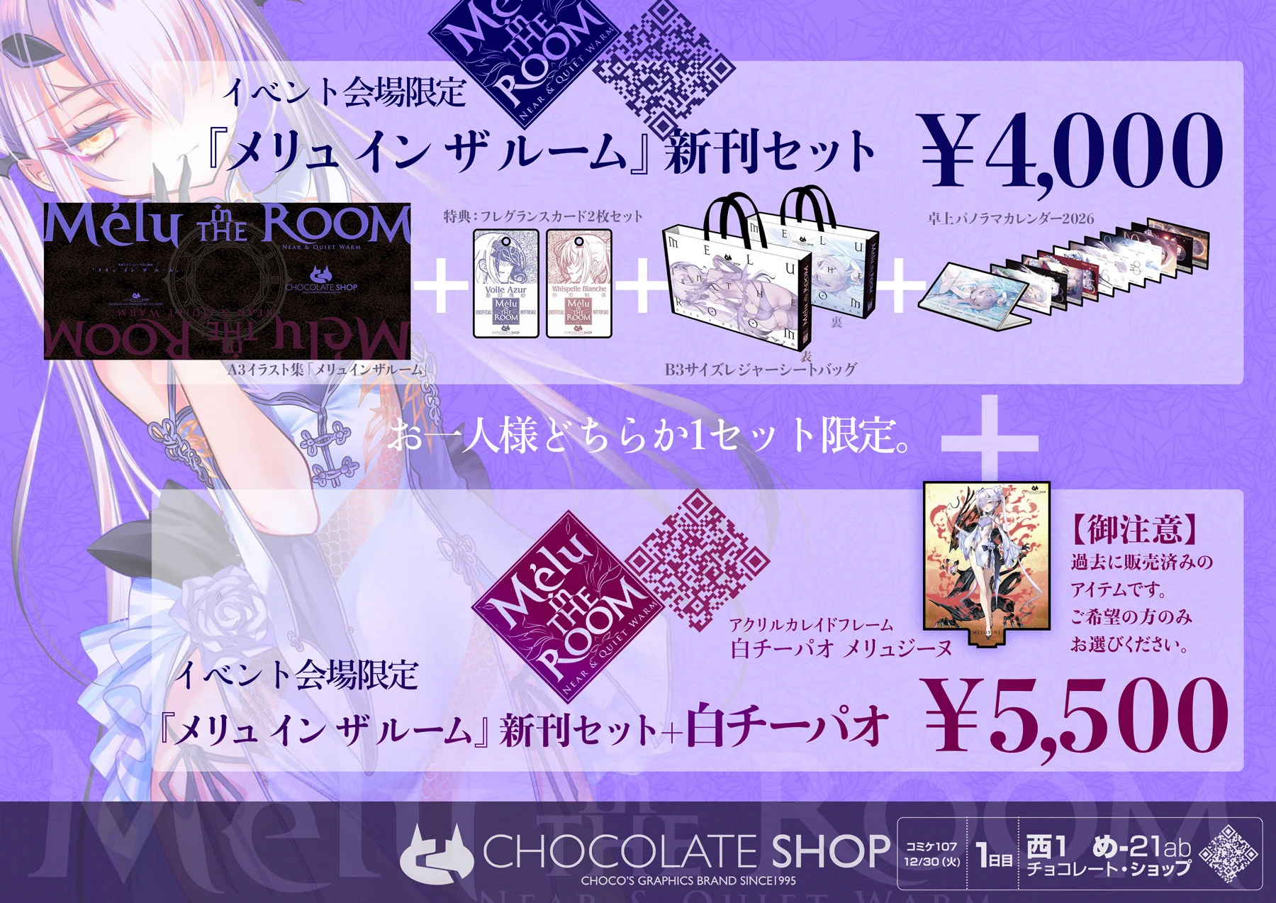 CHOCOお父様 on X: 