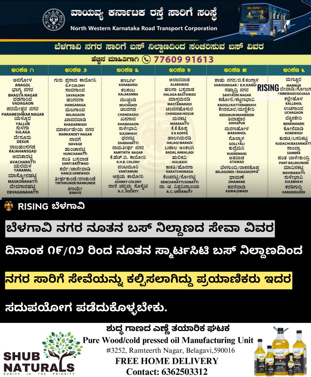 Rising_Belagavi tweet media