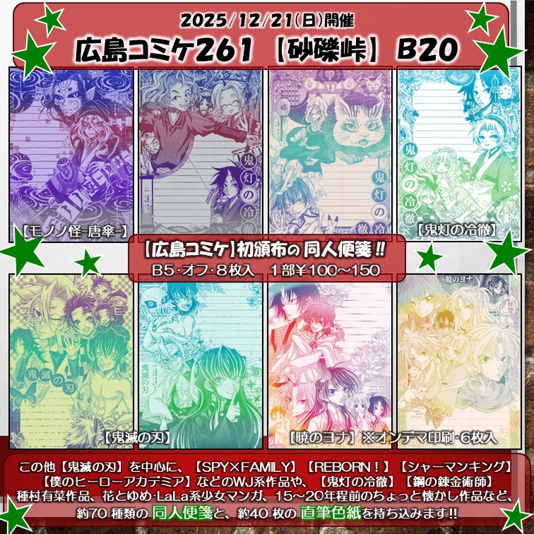 勢良雄太郎専用ページ HEPTA FORCE TSS レーシングチタンサイクロン | ヨシムラジャパン