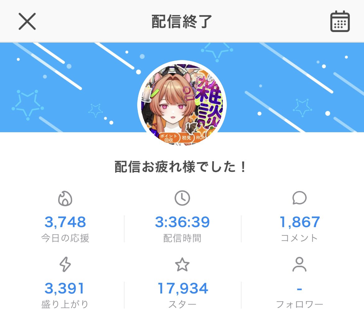 ポチ様🐹💭 (@kimino_pochi_) / Posts / X