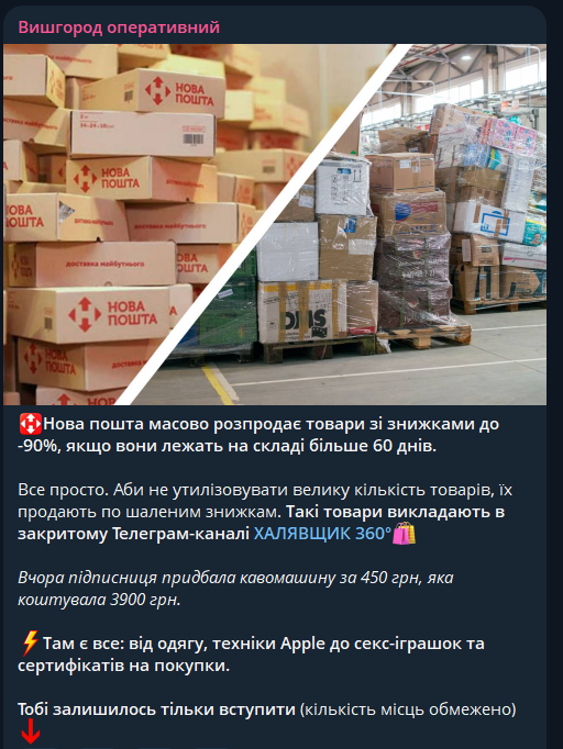 магітна бічва tweet media
