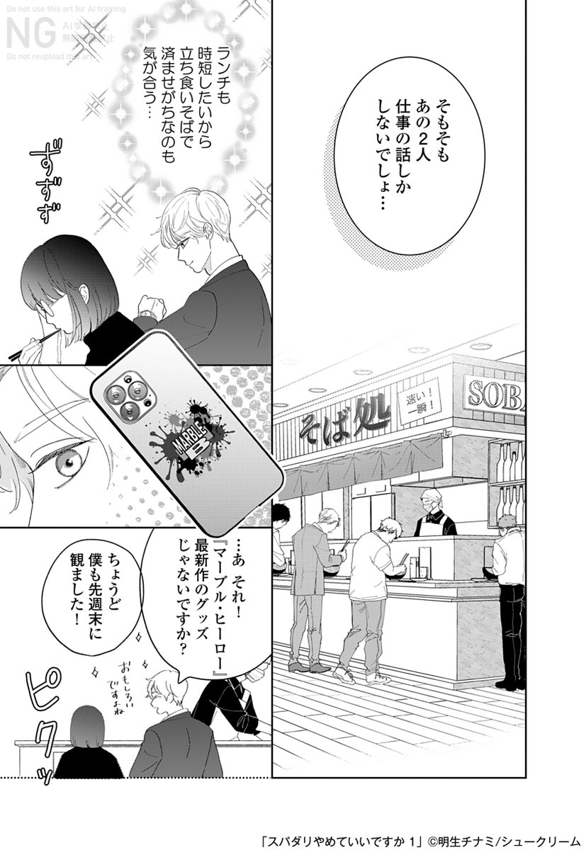 (7/11) 