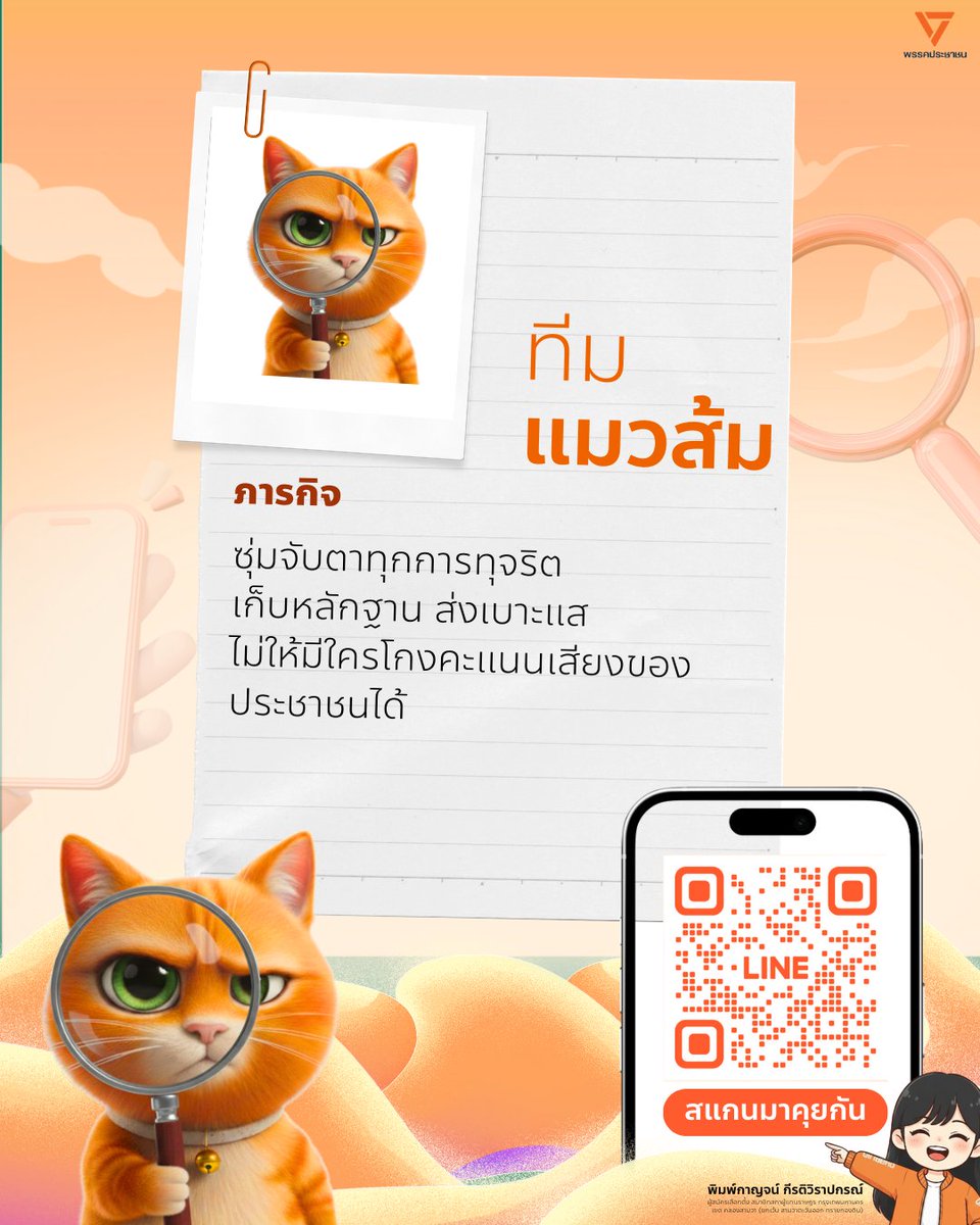 Pimkarn Kiratiwirapakorn 🏳️‍🌈 tweet media