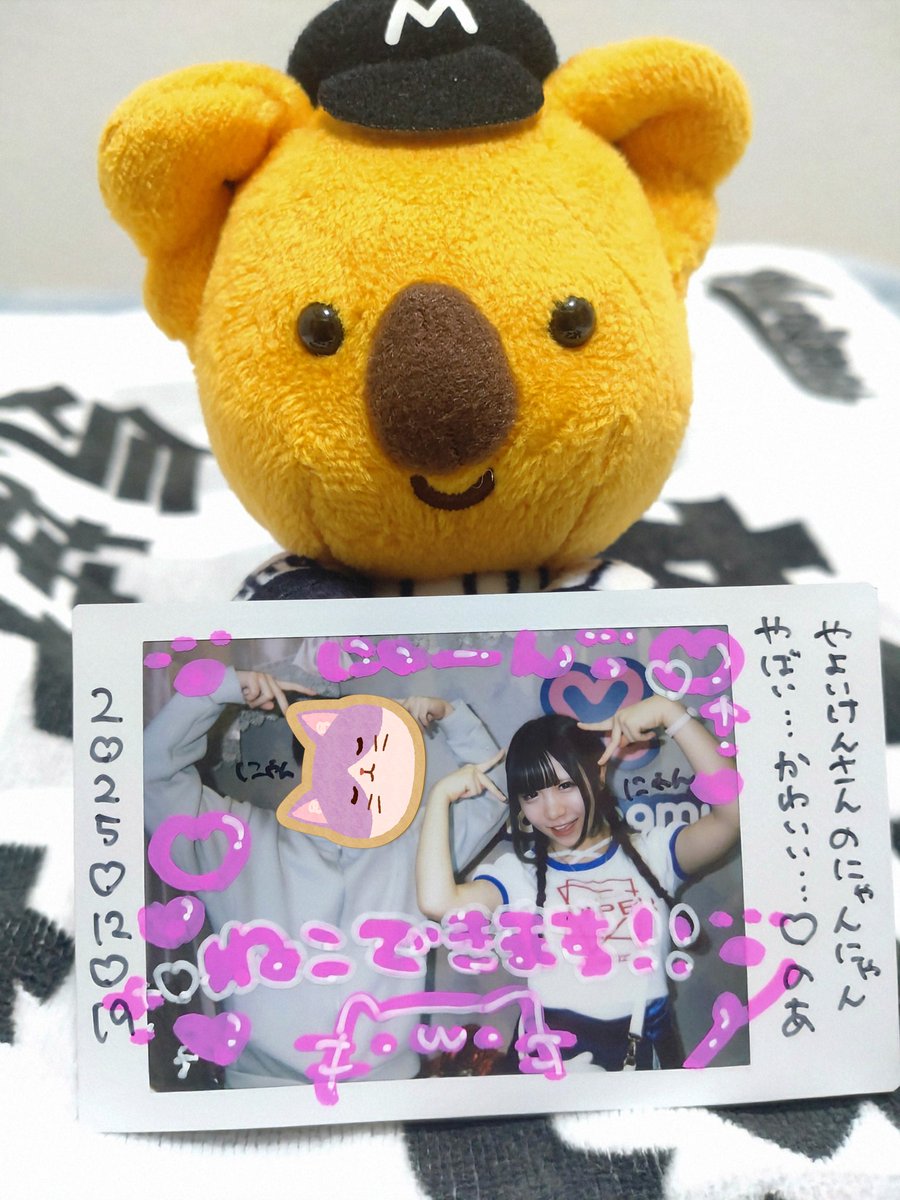 あられちゃん、のあちゃん初チェキありがとう☺️ てきぱきしごでき