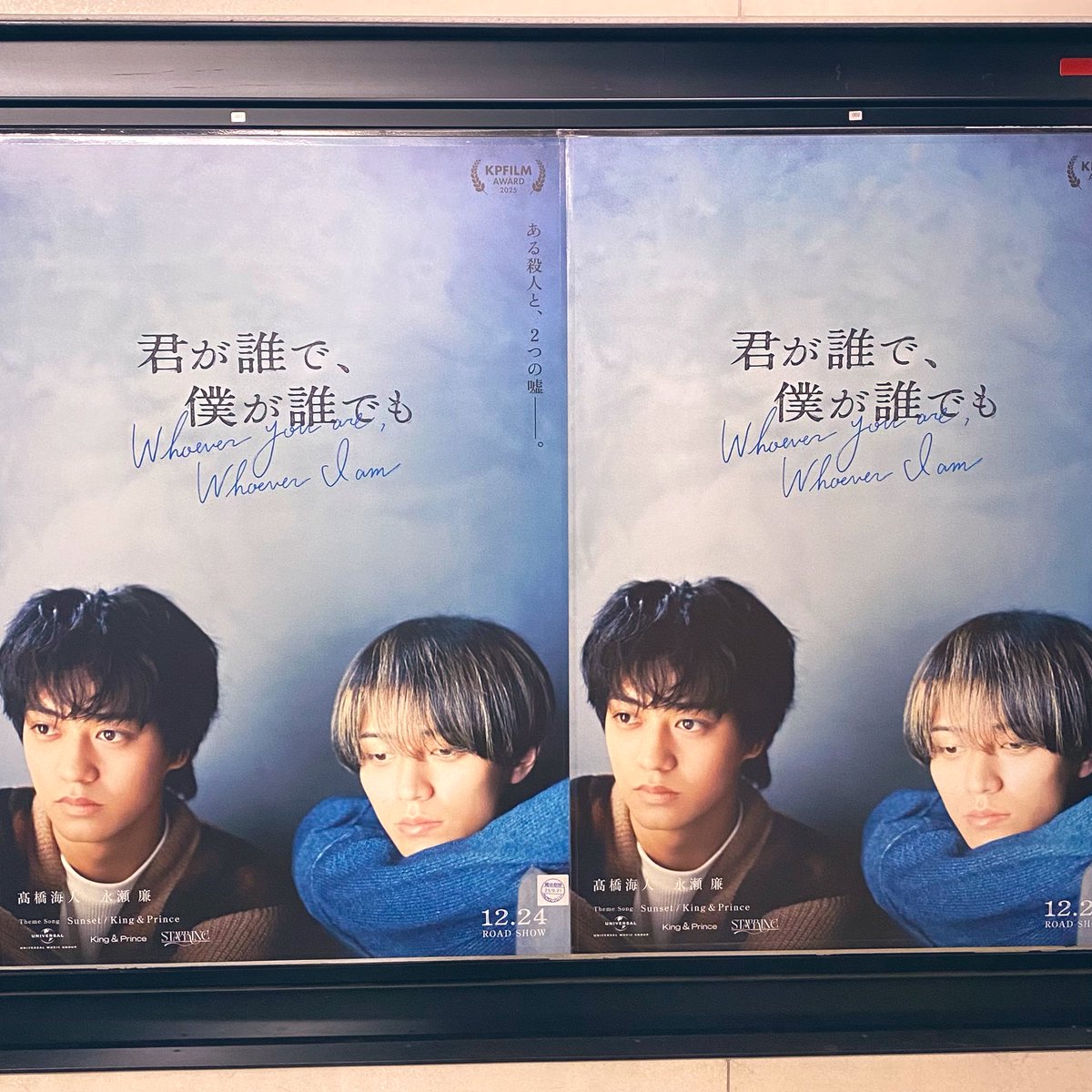 nchu_um's tweet photo. ♡♡
 #銀座でSTARRING https://t.co/TL9mgY7V6f