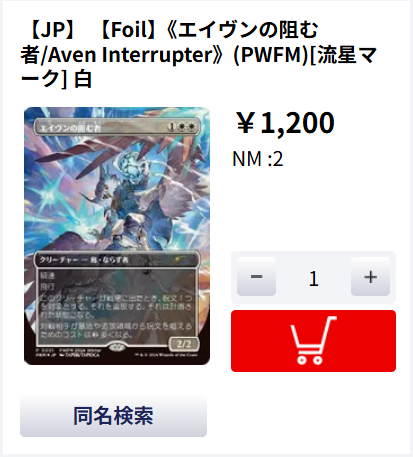 商品情報】 本日の営業は終了しました💤 『ピックアップ商品更新