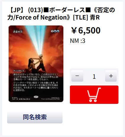 商品情報】 本日の営業は終了しました💤 『ピックアップ商品更新