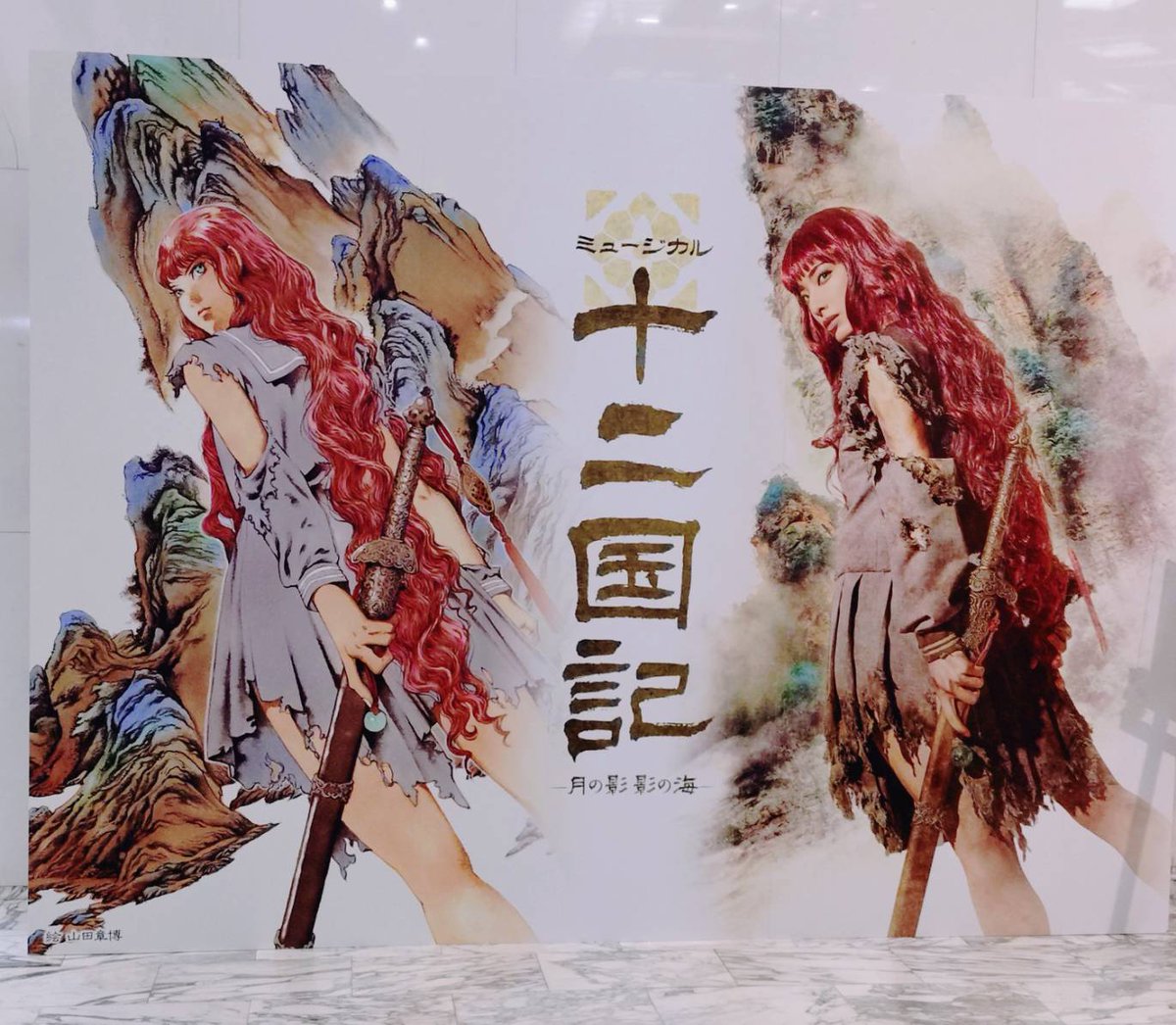 宮本果林 (@karinmiyamoto) / Posts / X