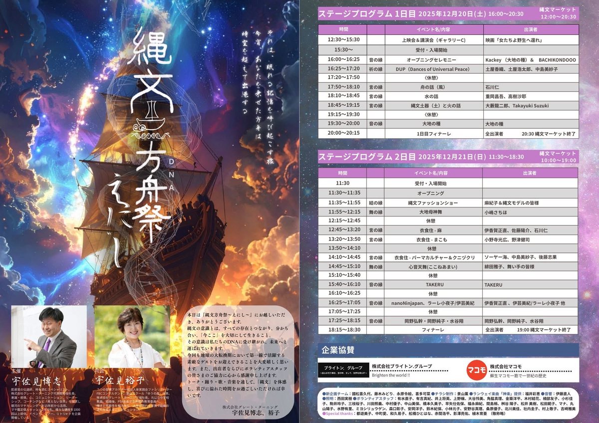 Ryujiro Oyabu tweet media
