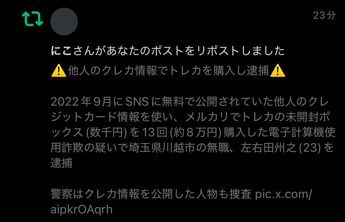 Post by 𝕂𝕝𝕖𝕫𝕒𝟙𝟘𝟠 on X: うおっ